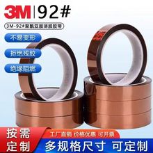 ��Ʒ3M92#��������PI�^���ߜ��z���T�ڱη鲨�����o�z����������