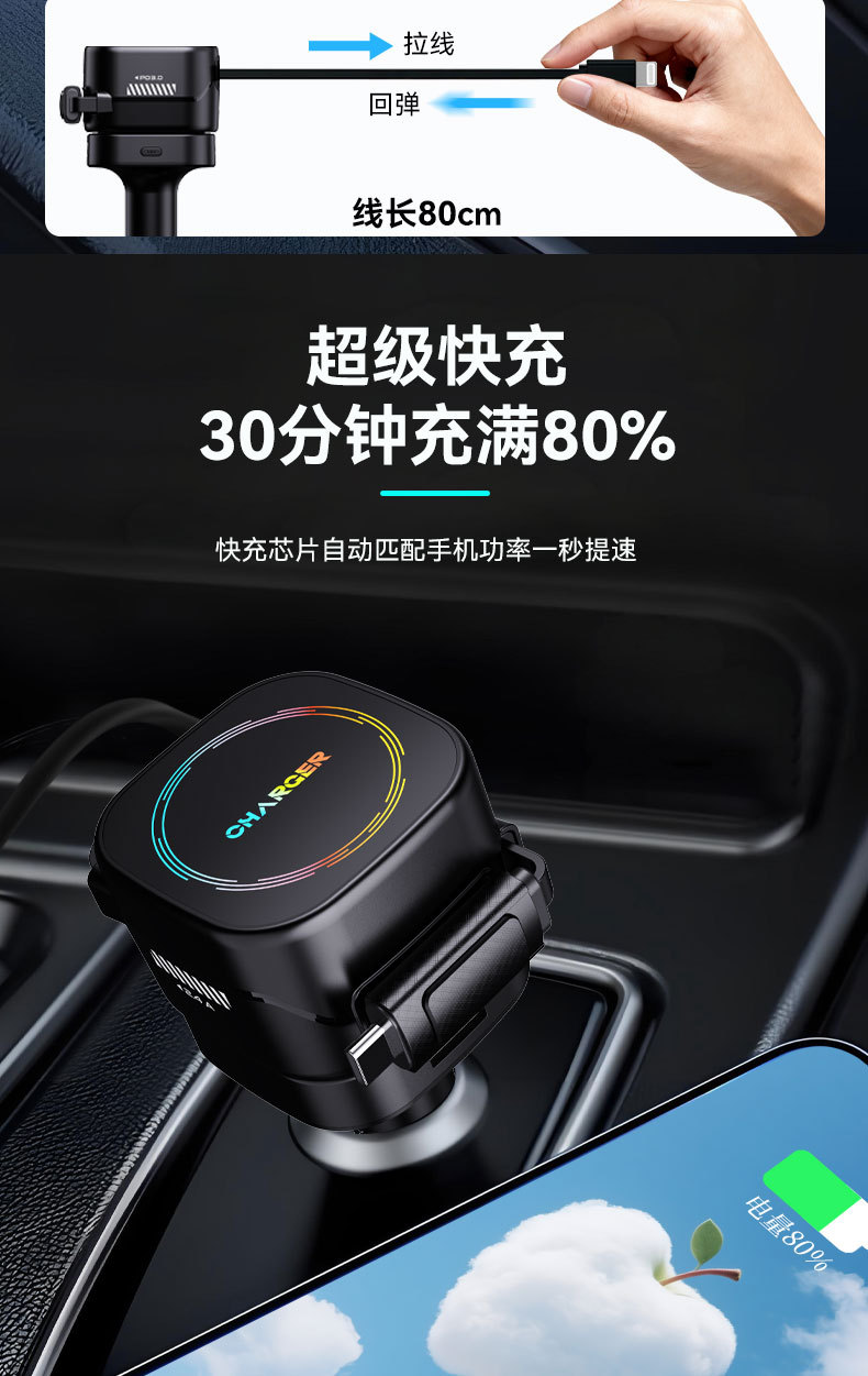E1 Car Mobile Phone Charger with Built-In Retractable Cable, Cigarette Lighter, Window Breaker Hammer, Five-In-One Car Charger, Multi-Functional