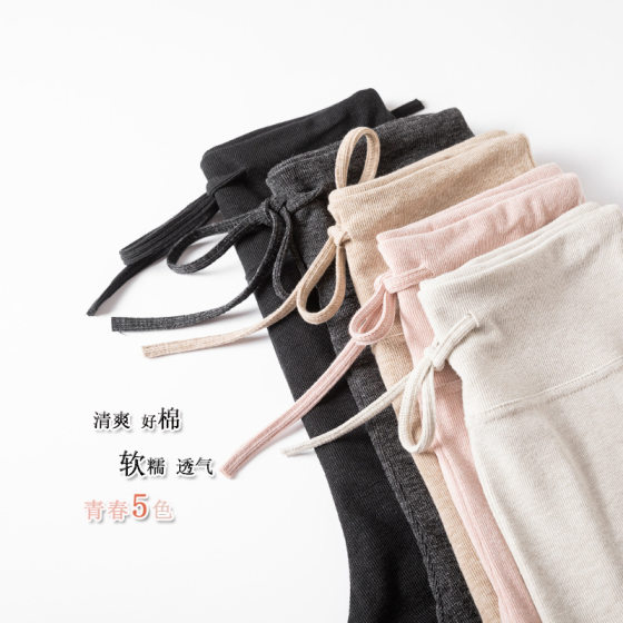 Pregnant Women's Wide-leg Pants 2025 Spring and Summer New Non-abdominal Drawstring Adjusting Outer Wear Casual Slimming All-match Glutinous Rice Pants