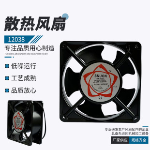 �F؛����AC12038ɢ���L��220V��늙�늺��C���a�ş��C�����L��