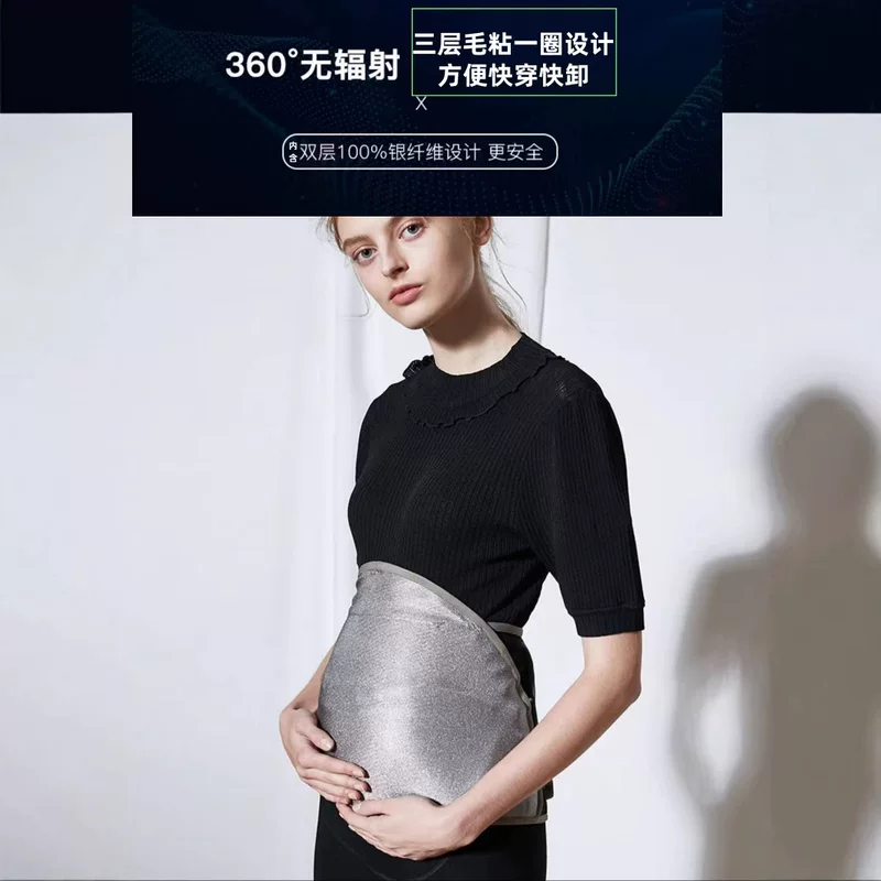 Anti-radiation dudou