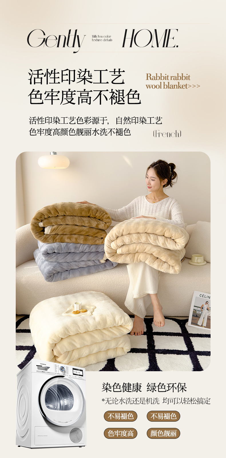 兔兔绒毛毯_13.jpg