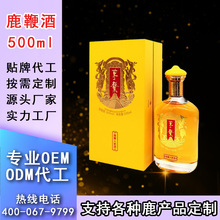 【健康礼盒】东鳌鹿鞭人参酒500ml双阳鹿场长白山男用滋补酒礼盒