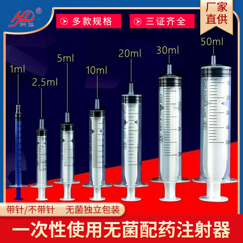 Exjected feeding syringe large -scale large -capacity ultra -special…