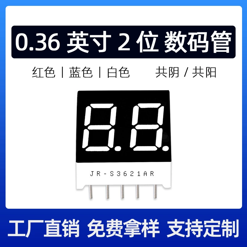 Светодиодная цифровая трубка 0,36 дюйма, 2-разрядная, с общим катодом, высокой яркости, красная, одноцветная, с общим анодом, синяя/белая, 3621AR