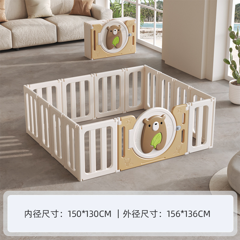 【棕色】小熊折叠单围栏1.3*1.5【无赠品】