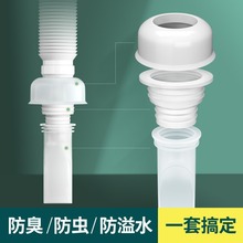 防臭下水管防返臭密封圈塞洗手池盆75管道洗衣机厨房50PVC管神器