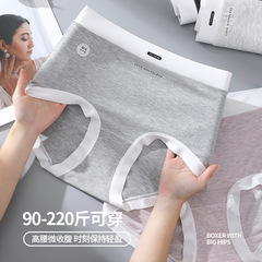 高腰莫代尔大码女内裤胖mm200斤加肥加大女士三角裤10A抑菌加长裆