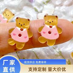 可爱baby粉小棕熊纽扣卡通动物百搭儿童宝宝毛衣开衫童装装饰扣子