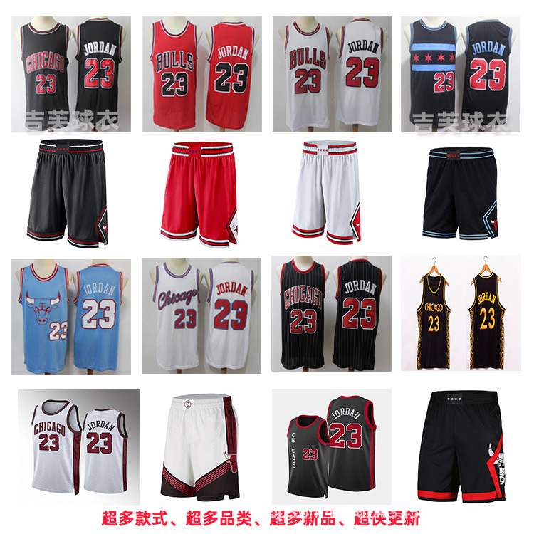The bulls No.23 Qiao Wang white red black 2024 city embroidery NBA jersey pants basketball uniform a generation of hair