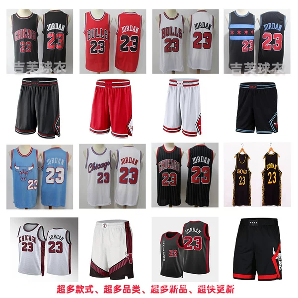 The bulls No.23 Qiao Wang white red black 2024 city embroidery NBA jersey pants basketball uniform a generation of hair