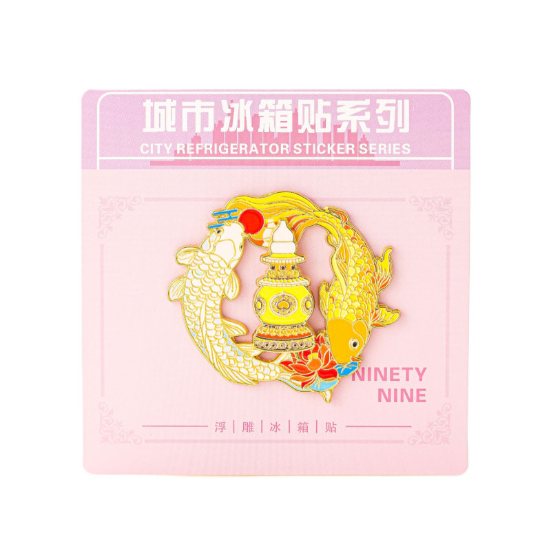 杭州文创冰箱贴金属国潮西湖三潭印月旅游景区纪念品送礼现货批发|undefined
