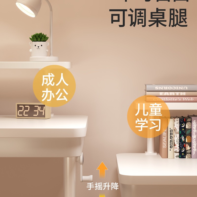 2025新款儿童学习桌小学生家用书桌升降桌椅套装简易写字专用桌子|undefined