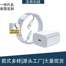 3C��֤���ͷ����ƻ��iPhone15 14promax���PD20w�����C����װ