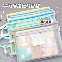 科目科目分類ファイルバッグジッパーシングルおよびダブル層透明メッシュナイロン大容量小学生宿題バッグ