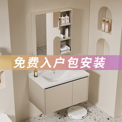 バスルームキャビネットコンビネーション小型バスルームセラミック一体型洗面台洗面台バルコニーキャビネットバスルームW