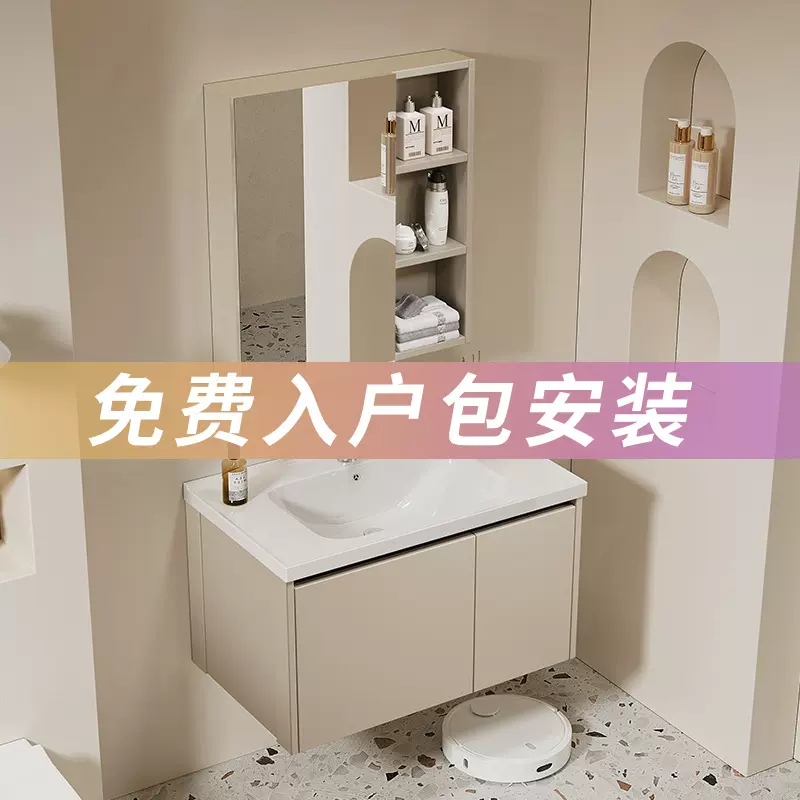 浴室柜组合小户型卫生间陶瓷一体盆洗漱台洗脸盆池阳台柜卫浴W