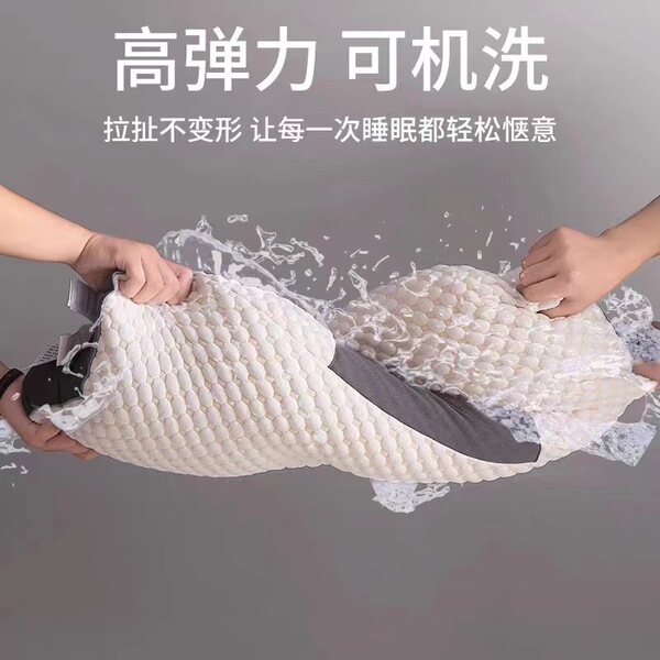 knitted massager
