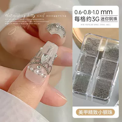 Beads DIY Nail Accessories Wholesale, Dırnaq bəzəkləri - white-k-small-steel-ball-06-1mm-yh338-16