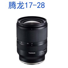 现货腾龙28-70mm F/2.8 Di III-A VC RXD微单镜头旅行E口