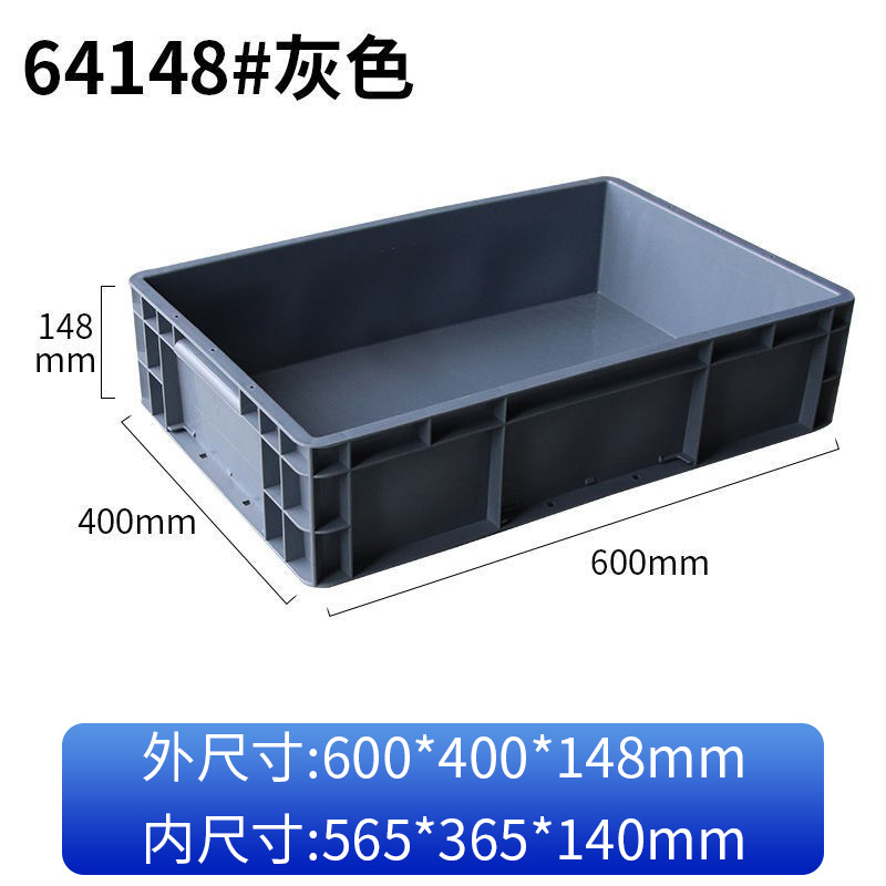 Caja logística de la UE gruesa caja de almacenamiento rectangular azul caja de rotación industrial filtración caja de plástico de tortuga