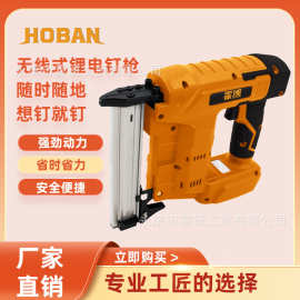 9501 锂电钉枪 电动打钉枪木工家用DIY工具打木头塑料打钉器