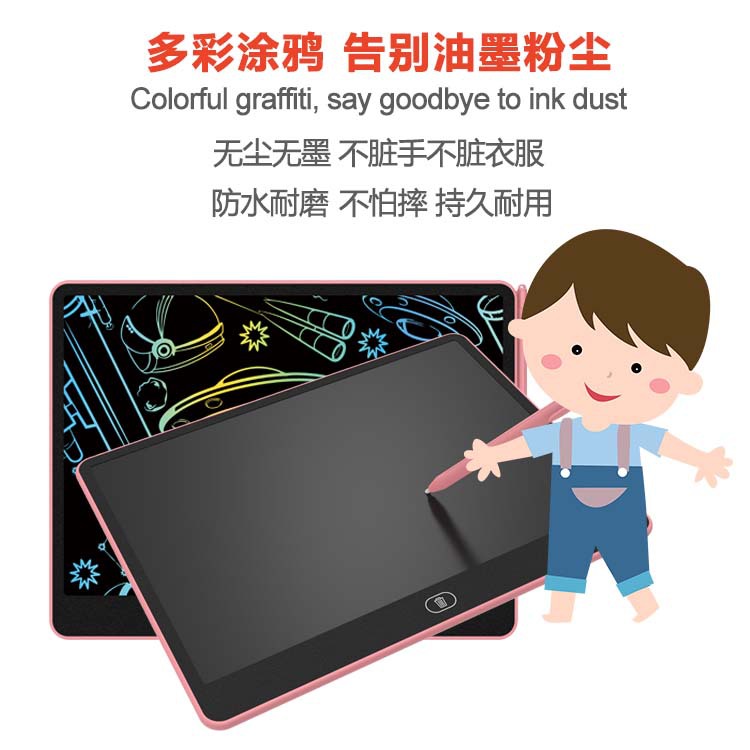 lcd writing tablet