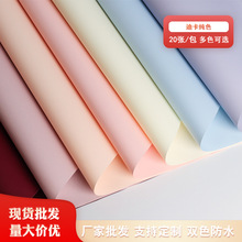 鲜花包装纸 义乌工厂批发花艺花店花束包花纸资材 迪卡纯色欧雅纸