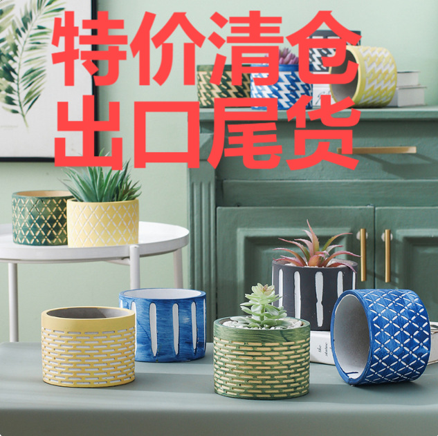Nordic simple style creative personality round artistic desktop home with holes breathable fresh cement flower pot