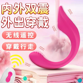 震动棒;情趣跳蛋;飞机杯