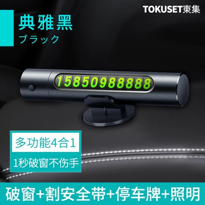 Car Safety Hammer Window Breaker Survival Vehicle Life-Saving Emergency Escape Window Blasting Mini Seat Belt Cutter (Qəza çəkici) - tokuset-window-breaker-elegant-black-4-in-1