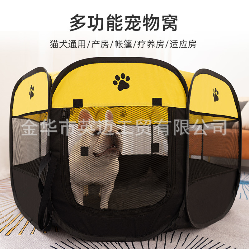 跨境热销供应可折叠八角宠物帐篷宠物围栏牛津布户外宠物猫狗笼