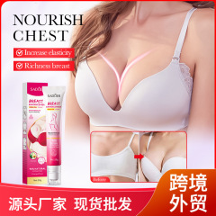 全英語クリームSADOER泸韻ボールクリーム胸部コンパクトマッサージクリームCreamクロスボーダー卸売り