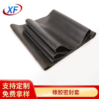 定制批发橡胶密封套三元工程车胶套密封垫片套圈橡胶件耐磨耐高温