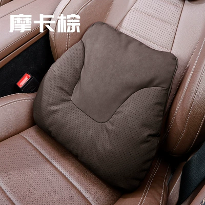 Waist Support Pillow, Driver's Headrest: Headrest - cow-head-waist-support-mocha-brown-1-piece