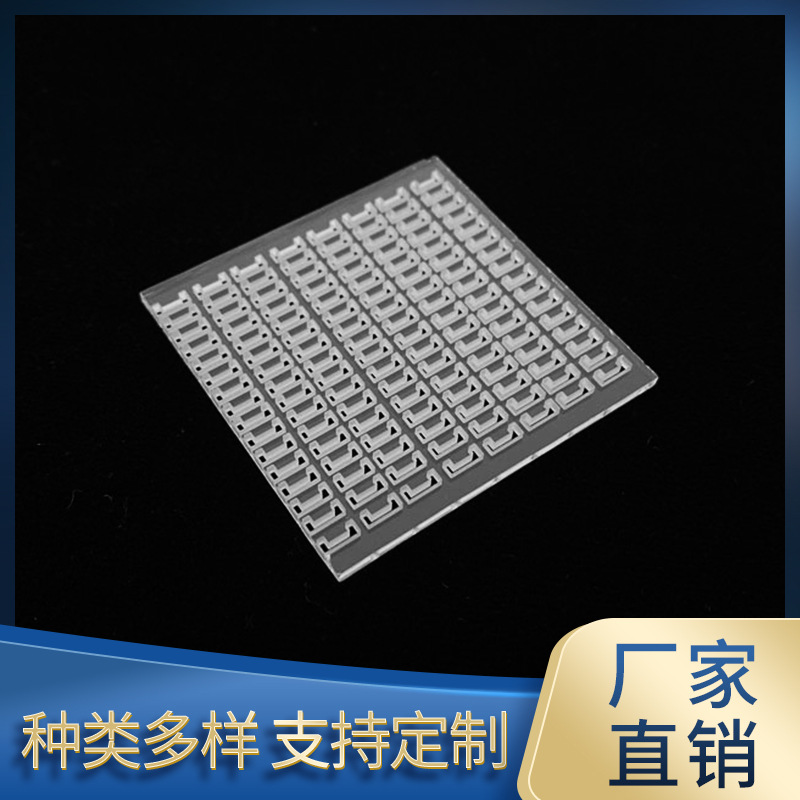 石英玻璃片高温石英片圆片打孔加工 高透光观察窗光学视窗镜片