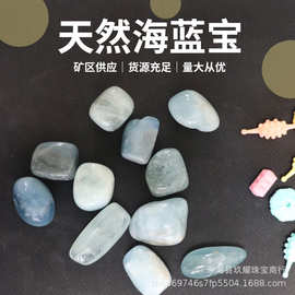 天然海蓝宝碎石 鱼缸花盆装饰用品 小石子水晶碎石批发