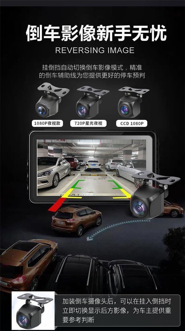 Ahd Reversing Camera Android Large Screen Modified Rearview Full-Color Ultra-High-Definition Waterproof Universal Car Hd Camera