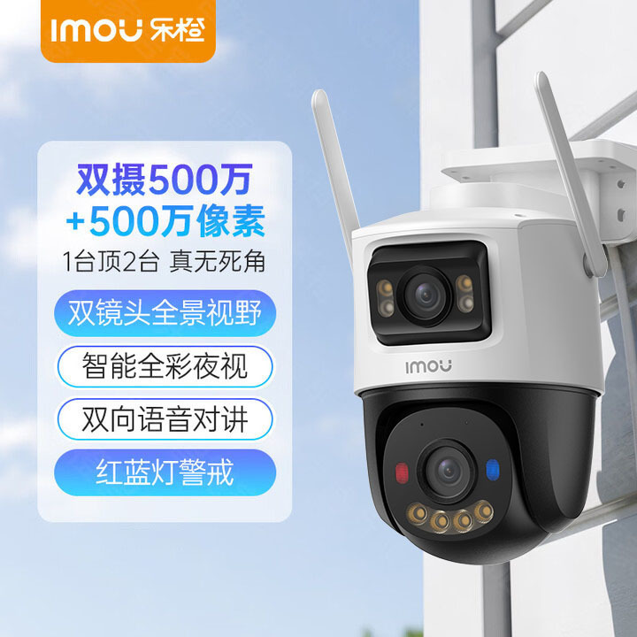Cámara PTZ de Vigilancia 10MP S7XE, Doble Pantalla, Visión Nocturna de 360 Grados, Impermeable, para Exteriores