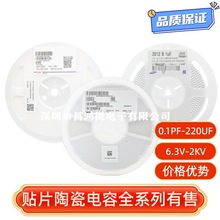 �NƬ����L�A����AVX����TDK CL CC CGA GRM GRJ AUT PF UF 100NF