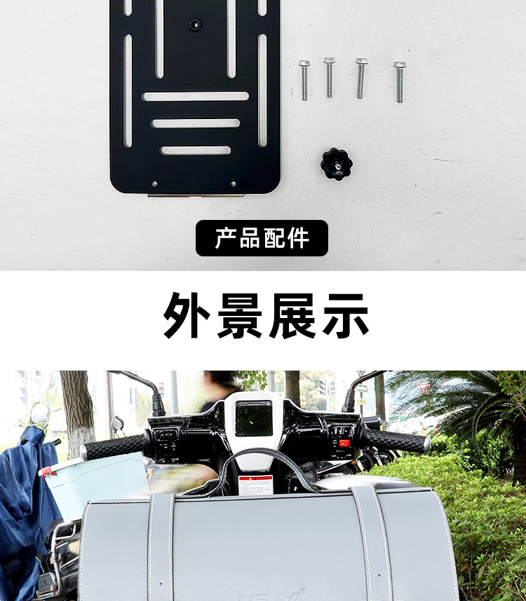 Scooter Tail Bag, Electric Vehicle Rear Seat Bag, Universal Trunk Storage Bag, Quick-Release Storage Bag, Rider Bag