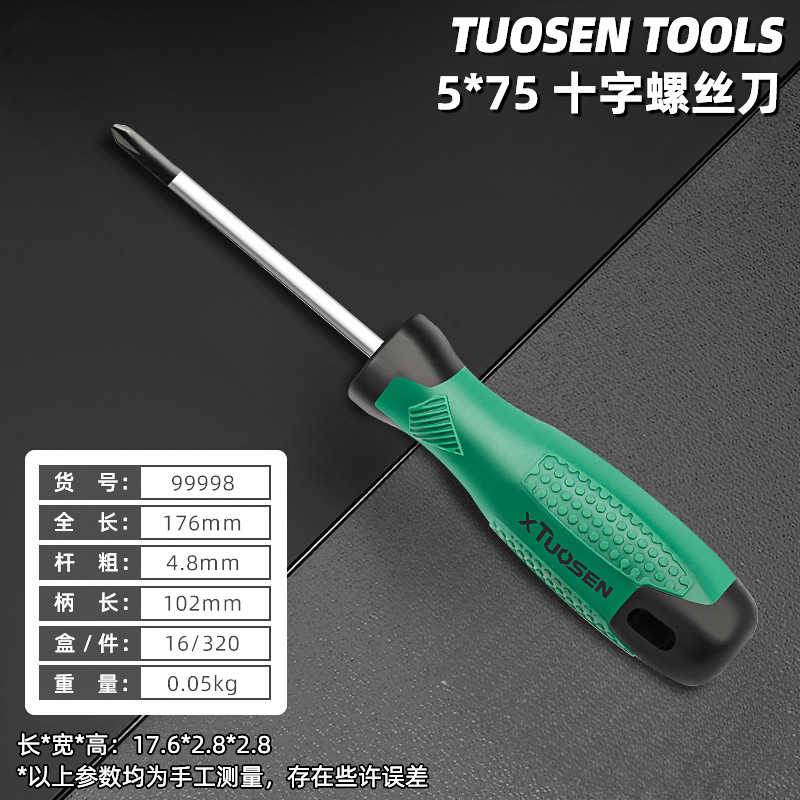 99998, 5*75 Cross/A Box 16 One Piece 320/0,06 кг