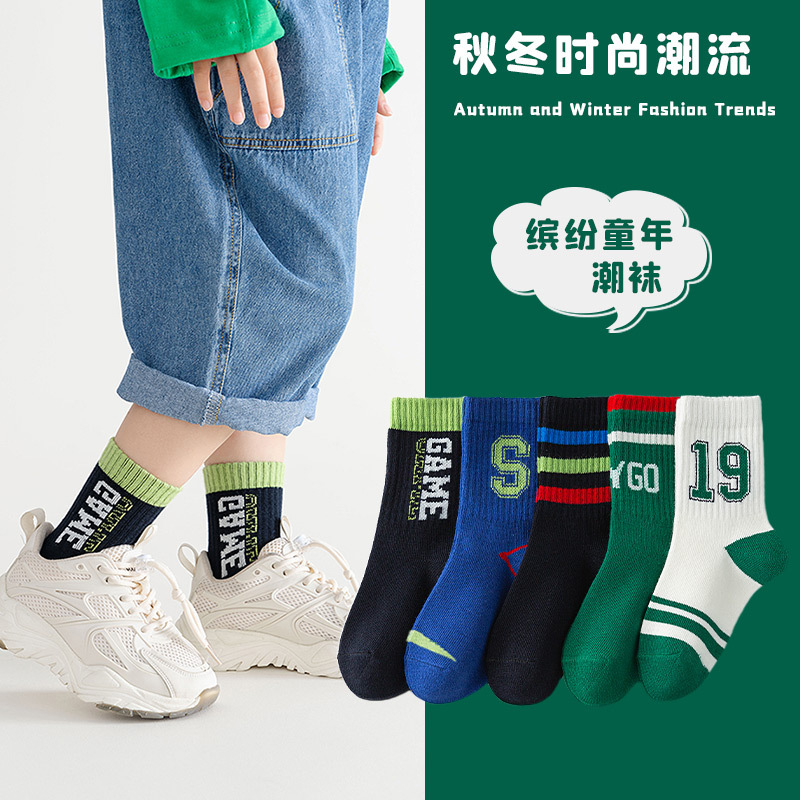 줄무늬 조수 양말 [피부 친화 원단]