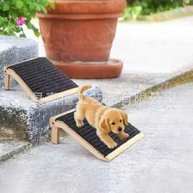 跨境实木楼梯狗坡道小型犬猫低角度宠物坡道步梯楼梯辅助木梯