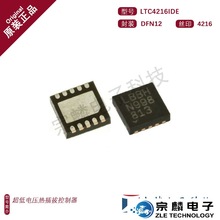 【全新】STM32F100R6H6B BGA64 STM32F100 微控制器