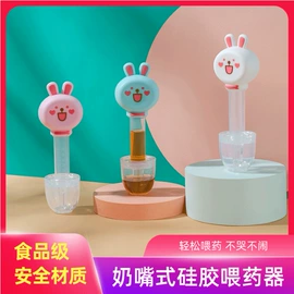喂养餐具;其他哺喂用品;婴儿牙刷牙膏