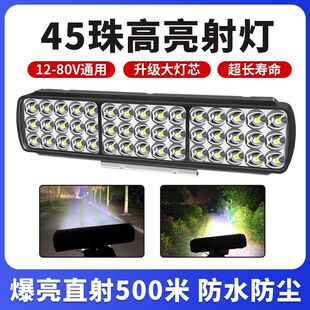 ��܇LED���12V-80V늄�܇��؛܇��݆܇��܇��Ħ��܇���ͨ�÷�ˮ