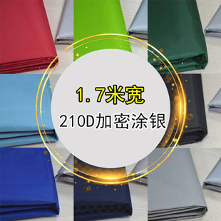 1��7�ӌ���210D���܉T�yţ�� �������⾀��ˮ�̾�܇������