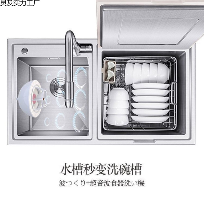 Ultrasonic Dishwasher Fully Automatic Installation Small Lazy Artifact Household Mini Fruit and Vegetable Electric Cleaning Machine