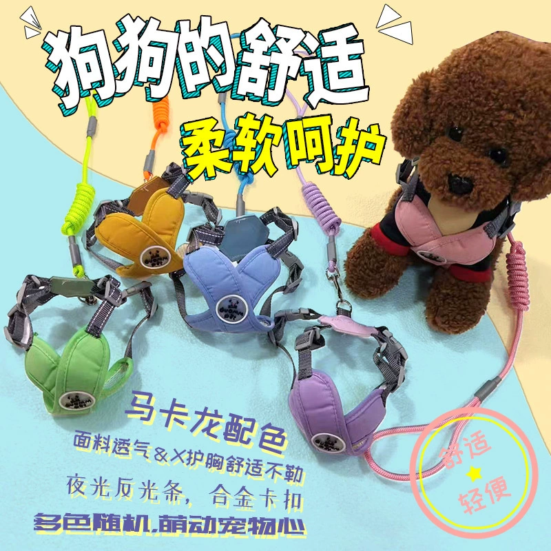 Новый X нагрудный защитный жилет макаронная Тяговая веревка Тедди Корги Маленький Средний собачий нагрудный ремень для собак прогулочная Веревка Цепь